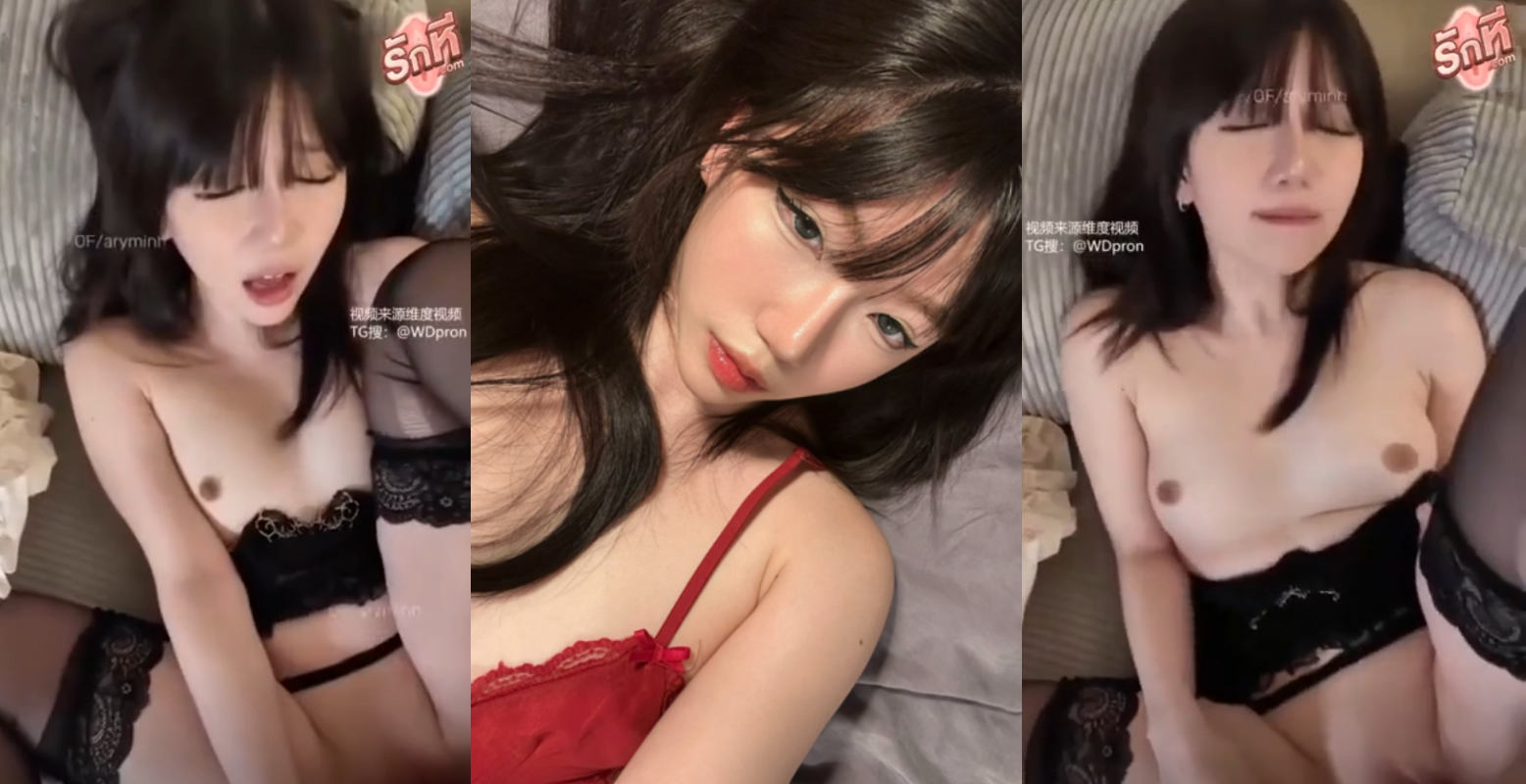 คลิปหลุด Aryminh น้องมินนี่ สาวจีนอินฟลูหุ่นโคตรเอ็กโดนแฟนหนุ่มจับเย็ดหีคาชุดนอนยั่วนอนเด้าหีน้ำเงี่ยนไหลหีฟิตเสียวหัวควยจัดน้ำแตกใส่โหนกหีเน้นๆ