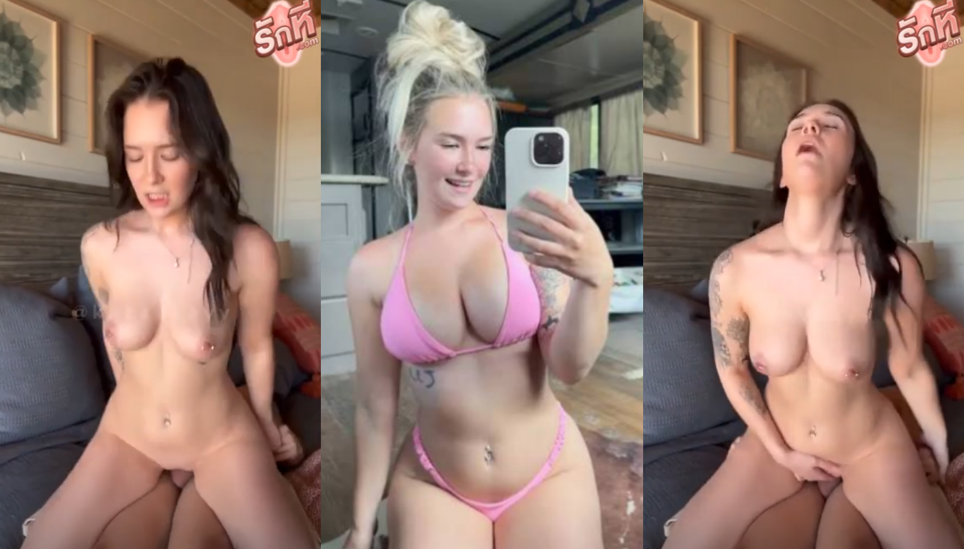 คลิปหลุด Kacey Kayy สาวฝรั่งเเนวคาวบอยหุ่นเเซ่บงานดีนมสวยนมใหญ่นั่งขย่มควยแฟนหนุ่มคาเตียงครางเสียวลีลาเด็ดโครตเเจ่มเย็ดถี่ๆจนจนน้ำแตก