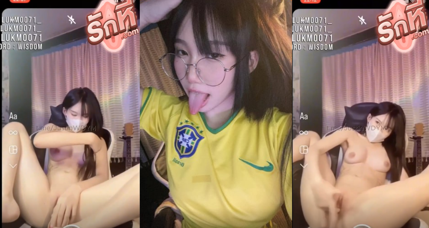 คลิปหลุด lukmoo71 น้องลูกหมู สาวสวยตัวเล็น่ารักไลฟ์สดโชว์เสียวช่วยตัวเองดิลโด้แหย่หีเล่นฟิยเสียบหีเข้าออกครางเสียวๆลั่นห้องเลย