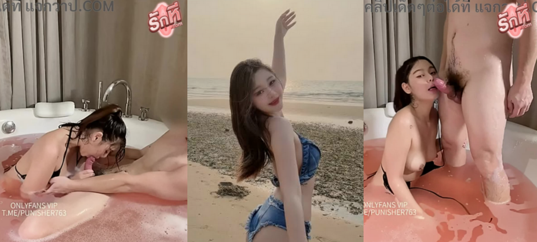 คลิปหลุด Mintra4444 น้องมินตรา ลงอ่างอาบน้ำกับเสี่ยอมควยเสียวๆเย็ดหีเพลินๆแล้วอุ้มไปต่อที่เตียงจับแหกหีเอาควยยัดกระแทกหีจนน้องมินตราเงี่ยนครางเสียงกระเส่าโครตเร้าใจ