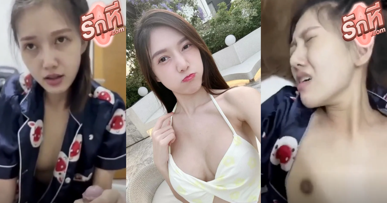 คลิปหลุด  ndream น้องดรีม สาวตัวเล็กเซ็กจัดใส่ชุดนอนโดกนผัวจับซอยหีรัวๆคาชุดเสียวนอนเสียวหีโดนเย็ดแตกในฟินๆ