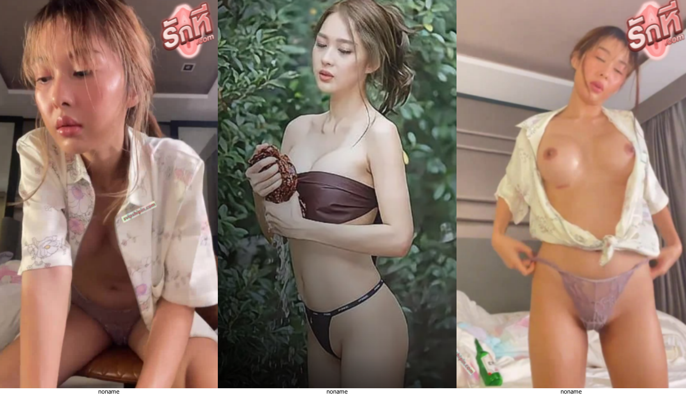 คลิปหลุด nimtharin น้องนิ่ม  สาวนางเเบบถ่ายงานเซ็กซีหลุดโชว์เสียวนั่งติ้วหีฟินหีอูมอมชมพูหุ่นเเซ่บโครตเเจ่มยั่วเย็ดจัดช่วยตัวเองอยากจะเข้าไปปช่วยเลยเห็นแบบนี้
