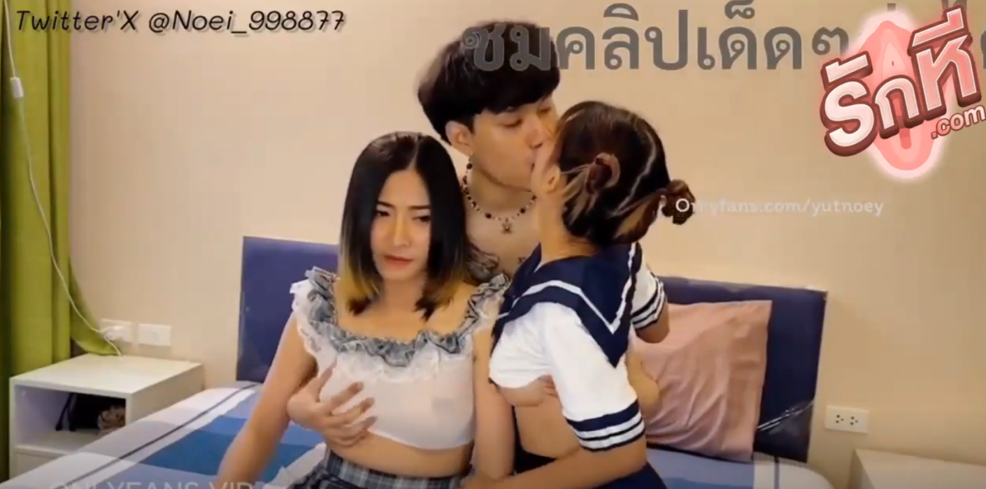 คลิปหลุด noei_998877 สาวสวยสองคนรุมเย็ดหนุ่มหรือโดนหนุ่มเย็ดก็ไม่รู้โดนเย็ดทีร้องทั้งคู่ครางไม่แพ้กันเลยฟินควยชิบหายเย็ดไปเลยสองหีเน้นๆ