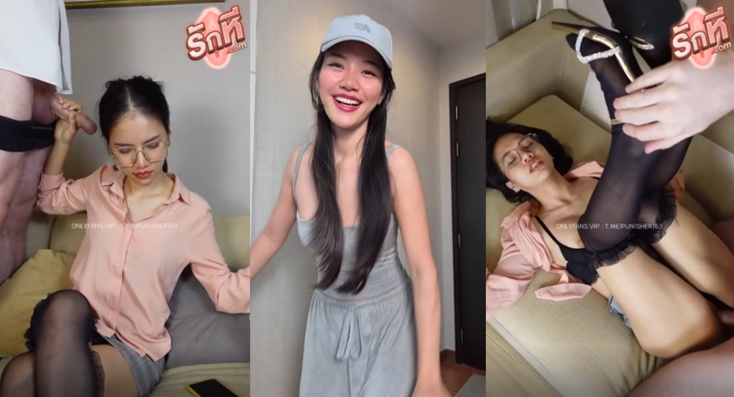 คลิปหลุด Asian_sexdoll น้องฝน สาวเเว่นสุดเเซ่บโดนควยผัวฝรั่งเย็ดคาชุดเอาควยใส่ปากให้อมควยก่อนจับควยเย็ดหีคากางเกงในมิดด้ามกระเด้าท่าหมาน้ำแตกในคาหี